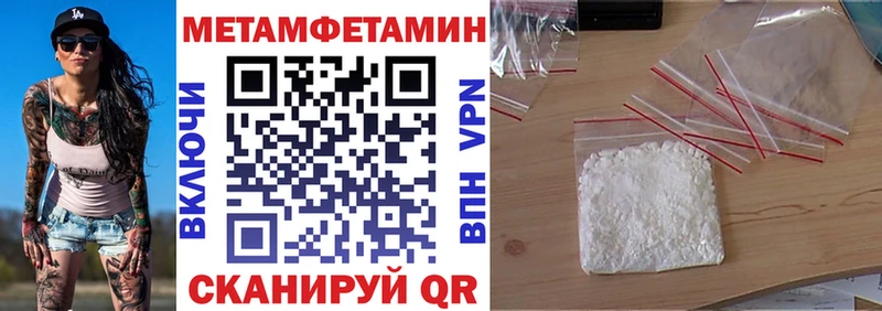 АМФЕТАМИН VHQ  Мариинск 