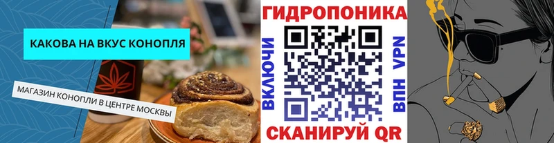 Печенье с ТГК конопля  где найти   Мариинск 