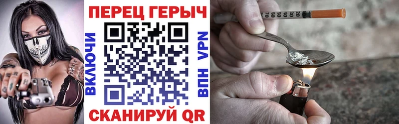mega маркетплейс наркошоп Мариинск ГЕРОИН гречка