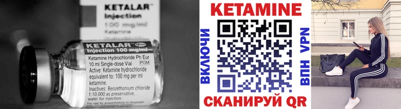 блэк спрут ONION  Мариинск  Кетамин VHQ 