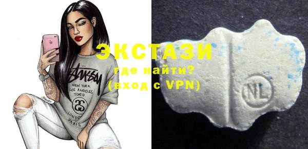 синтетический гашиш Баксан