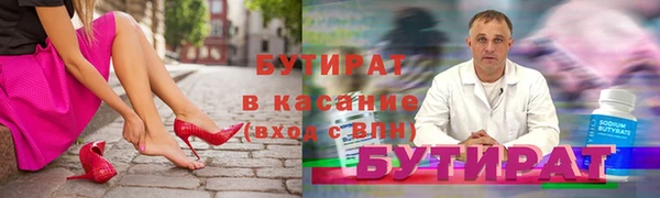 шишки Балахна