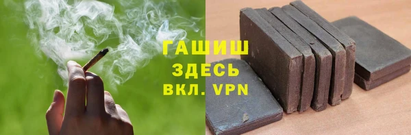 синтетический гашиш Баксан