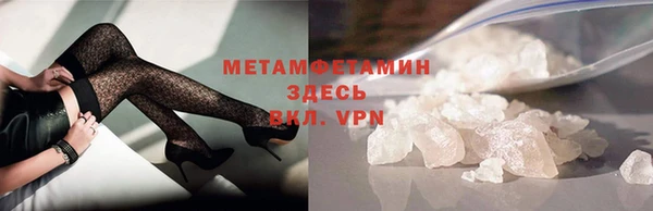 шишки Балахна
