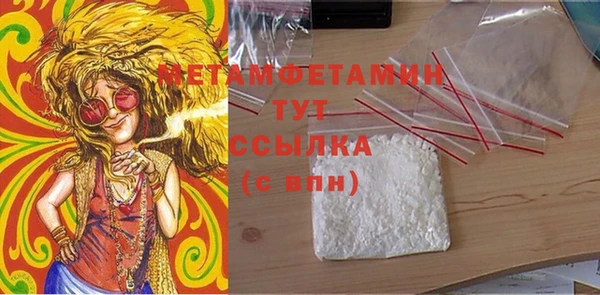 синтетический гашиш Баксан