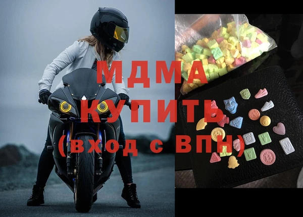 шишки Балахна