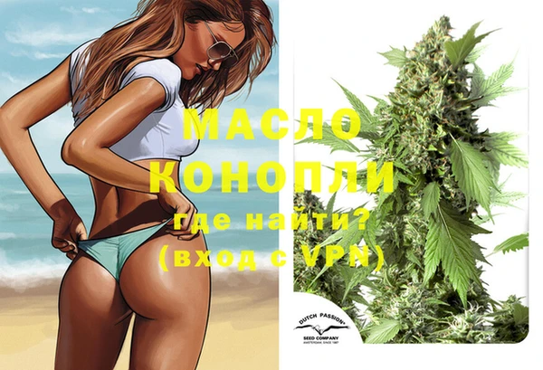 синтетический гашиш Баксан