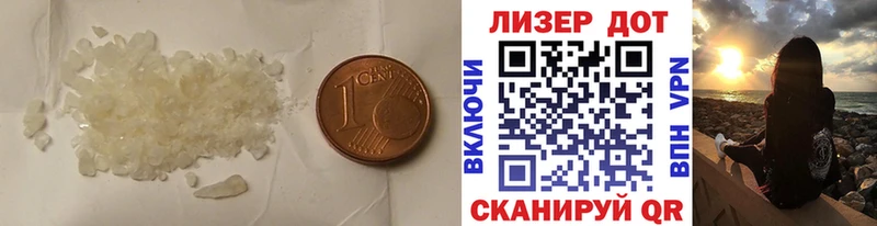 Лсд 25 экстази кислота  Мариинск 