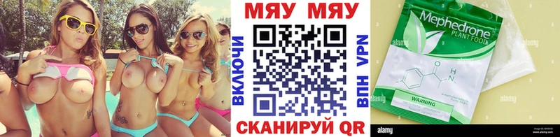 Меф  Мариинск
