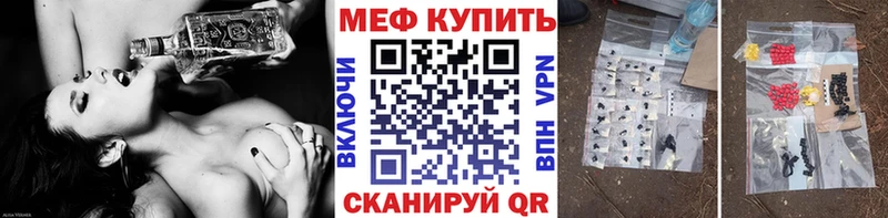 наркота Мариинск Мефедрон мяу мяу