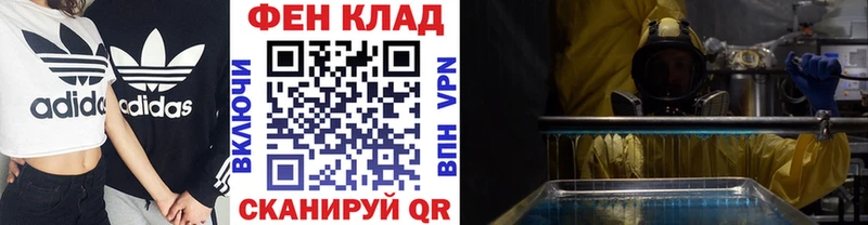 Первитин витя  Мариинск 