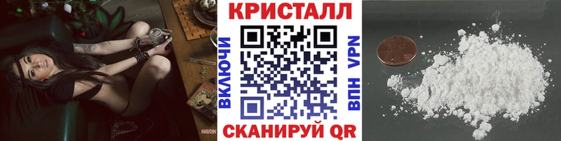 МЕТАМФЕТАМИН витя Мариинск