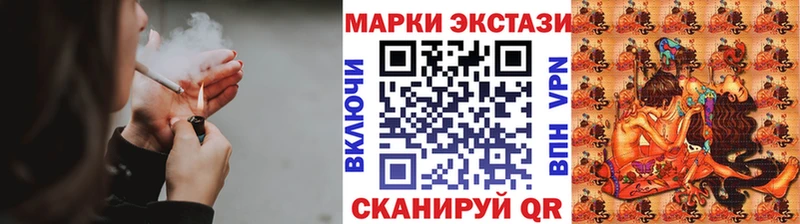 Марки NBOMe 1,8мг где купить наркотик Мариинск