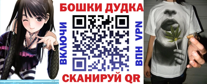 купить наркоту  Мариинск  Бошки Шишки семена 